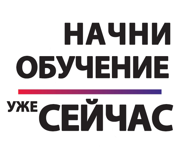 start-teaching-now